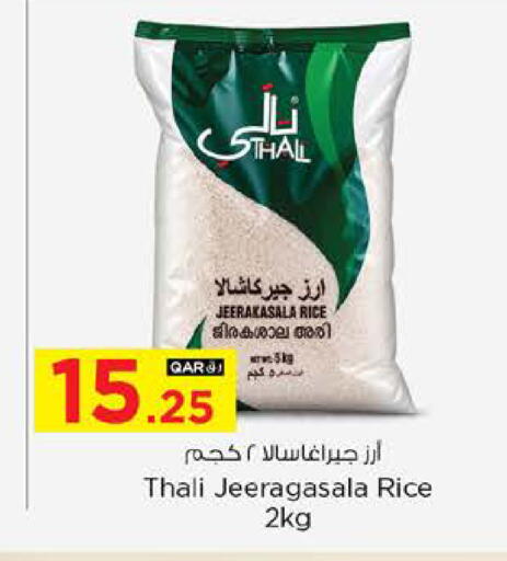 available at Nesto in Qatar - Al-Shahaniya