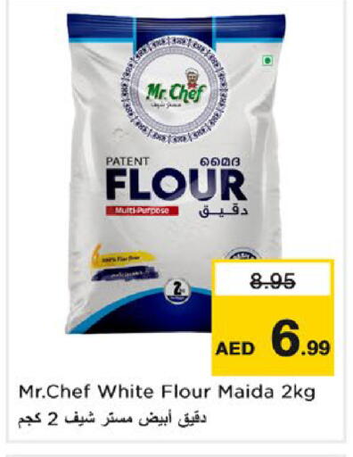 available at نستو هايبرماركت in الإمارات العربية المتحدة , الامارات - ٱلْعَيْن‎