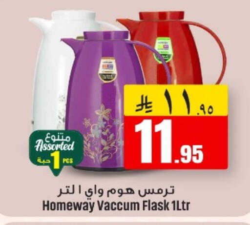 available at مركز نحن واحد للتسوق in مملكة العربية السعودية, السعودية, سعودية - الخبر‎