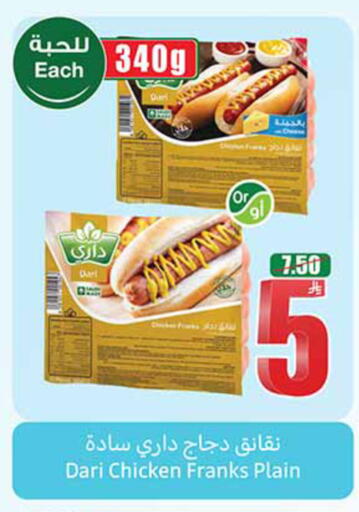 available at Othaim Markets in KSA, Saudi Arabia, Saudi - Bishah