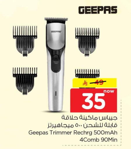 available at Hyper Al Wafa in KSA, Saudi Arabia, Saudi - Al-Kharj