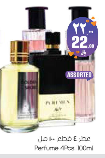 available at City Flower in KSA, Saudi Arabia, Saudi - Dammam
