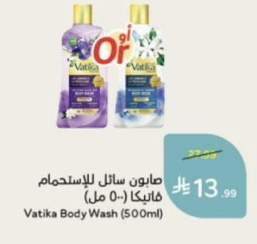 available at هايبر بنده in مملكة العربية السعودية, السعودية, سعودية - خميس مشيط