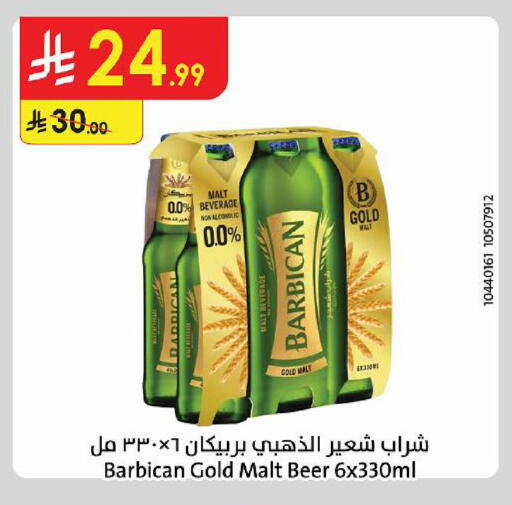 available at Danube in KSA, Saudi Arabia, Saudi - Tabuk
