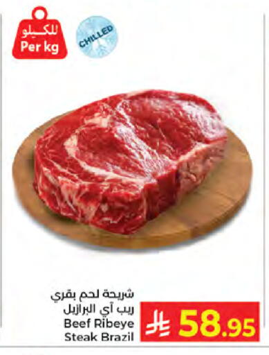 available at كبايان هايبرماركت in مملكة العربية السعودية, السعودية, سعودية - جدة