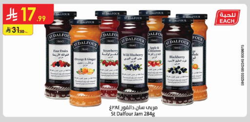 Strawberry Orange Apple Blueberry BlueBerry Blackberry Ginger Cinnamon available at Danube in KSA, Saudi Arabia, Saudi - Al Khobar