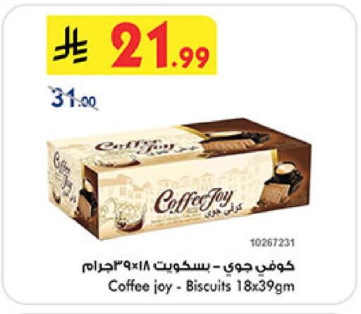 available at Bin Dawood in KSA, Saudi Arabia, Saudi - Mecca