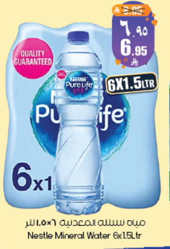available at ستي فلاور in مملكة العربية السعودية, السعودية, سعودية - أبها