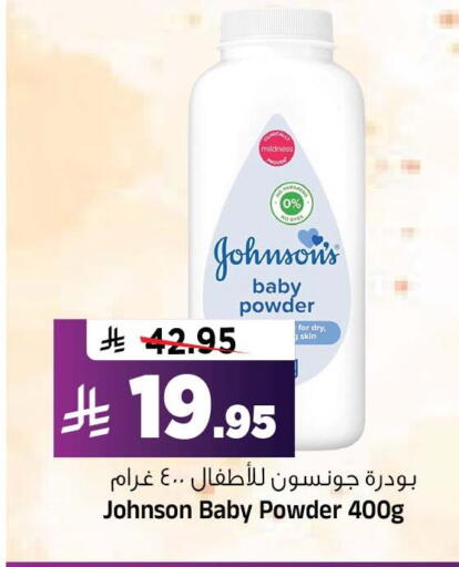 available at Al Madina Hypermarket in KSA, Saudi Arabia, Saudi - Riyadh