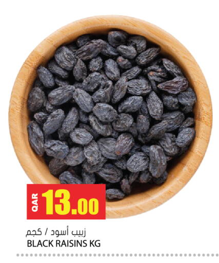 available at جراند هايبرماركت in قطر - الوكرة