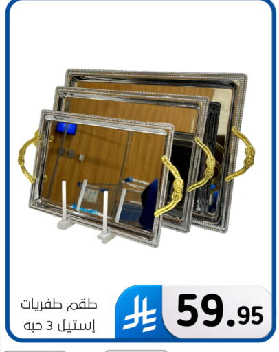 available at Al Hussain Top Up in KSA, Saudi Arabia, Saudi - Dammam