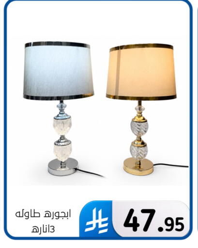 available at Al Hussain Top Up in KSA, Saudi Arabia, Saudi - Dammam
