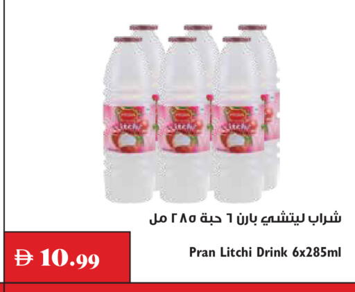 available at تروليز سوبرماركت in الإمارات العربية المتحدة , الامارات - دبي