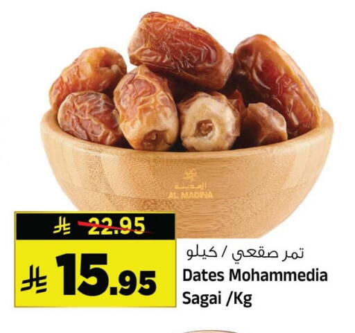 available at Al Madina Hypermarket in KSA, Saudi Arabia, Saudi - Riyadh