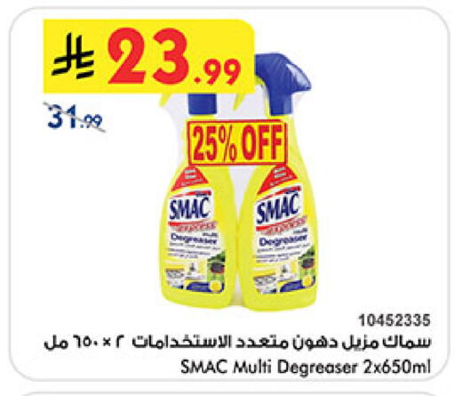 available at بن داود in مملكة العربية السعودية, السعودية, سعودية - مكة المكرمة