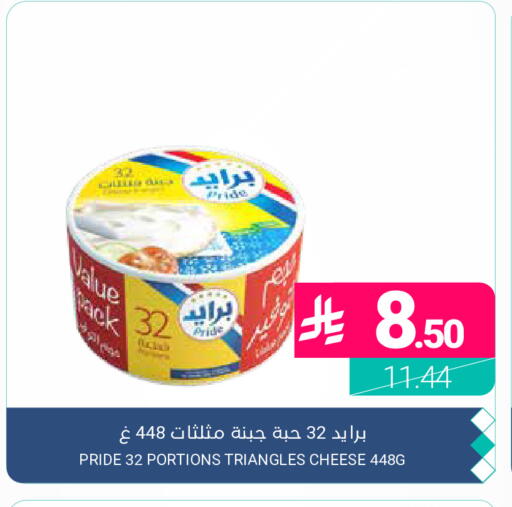 available at Muntazah Markets in KSA, Saudi Arabia, Saudi - Dammam
