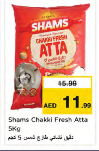 available at Nesto Hypermarket in UAE - Dubai