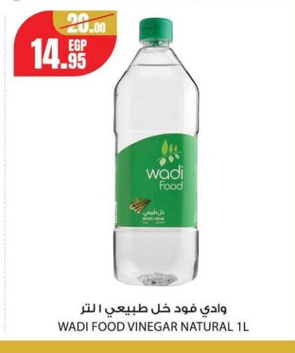 available at Géant Egypt in Egypt - Cairo
