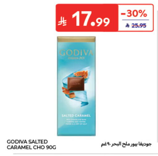 available at كارفور in مملكة العربية السعودية, السعودية, سعودية - الخبر‎