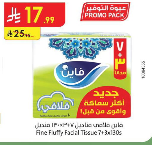 available at الدانوب in مملكة العربية السعودية, السعودية, سعودية - أبها