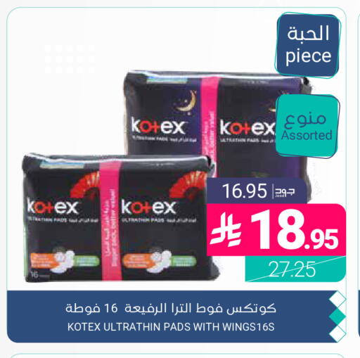 available at اسواق المنتزه in مملكة العربية السعودية, السعودية, سعودية - المنطقة الشرقية