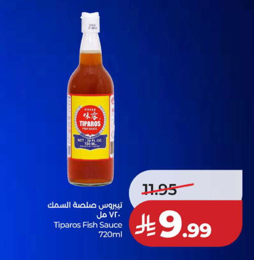 available at LULU Hypermarket in KSA, Saudi Arabia, Saudi - Tabuk
