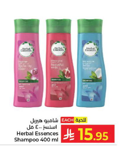 available at كبايان هايبرماركت in مملكة العربية السعودية, السعودية, سعودية - ينبع