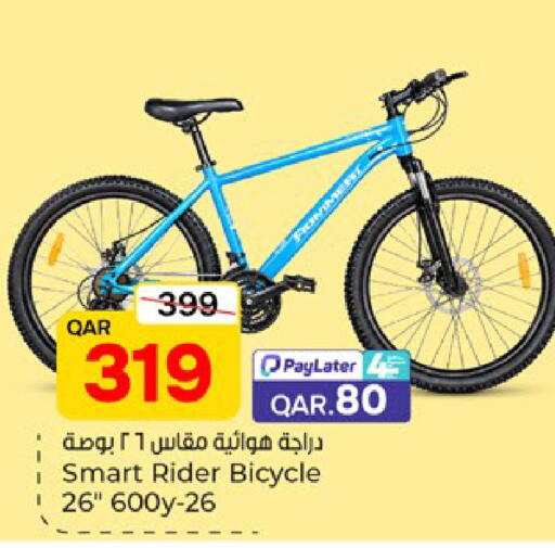 available at باريس هايبرماركت in قطر - الوكرة