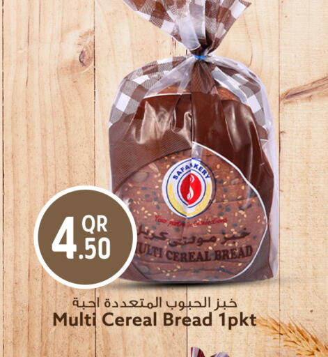 available at سفاري هايبر ماركت in قطر - الخور