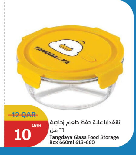 available at City Hypermarket in Qatar - Al Rayyan