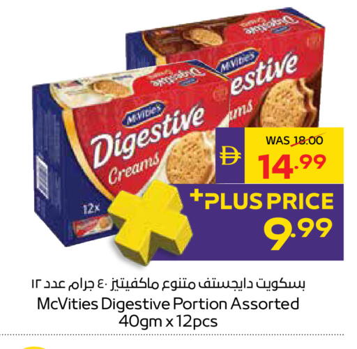 available at أدكووب in الإمارات العربية المتحدة , الامارات - أبو ظبي