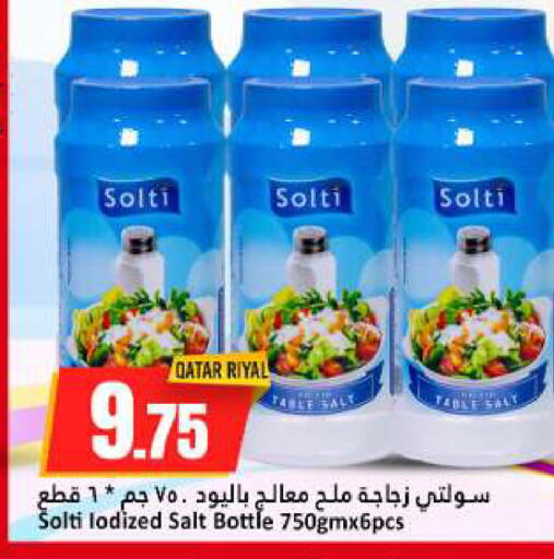 available at دانة هايبرماركت in قطر - الخور