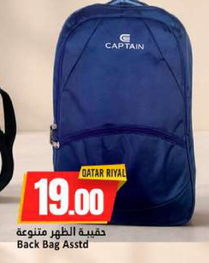 available at دانة هايبرماركت in قطر - الخور