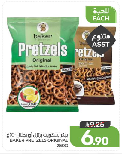 Lemon available at  مـزايــا in مملكة العربية السعودية, السعودية, سعودية - المنطقة الشرقية