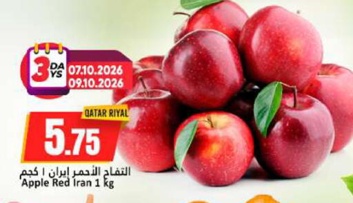 Apple from Qatar Iran available at دانة هايبرماركت in قطر - الخور