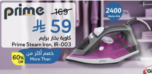 available at Hyper Panda in KSA, Saudi Arabia, Saudi - Jeddah