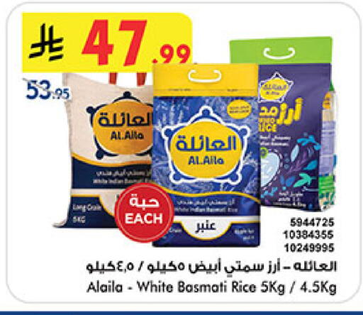 available at بن داود in مملكة العربية السعودية, السعودية, سعودية - المدينة المنورة