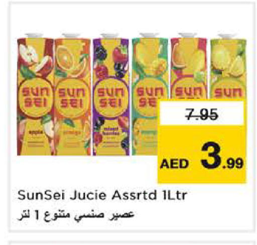 available at نستو هايبرماركت in الإمارات العربية المتحدة , الامارات - أبو ظبي
