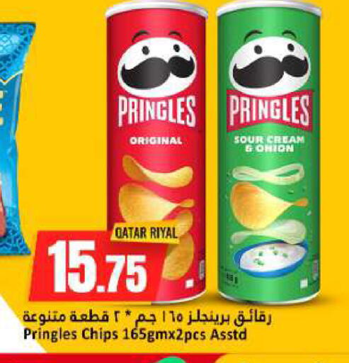available at دانة هايبرماركت in قطر - الخور