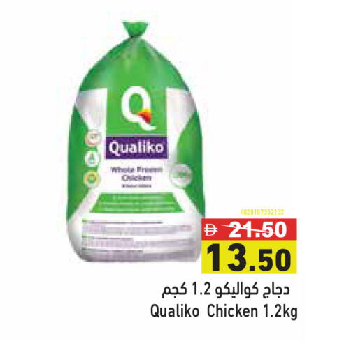 available at Aswaq Ramez in UAE - Ras al Khaimah