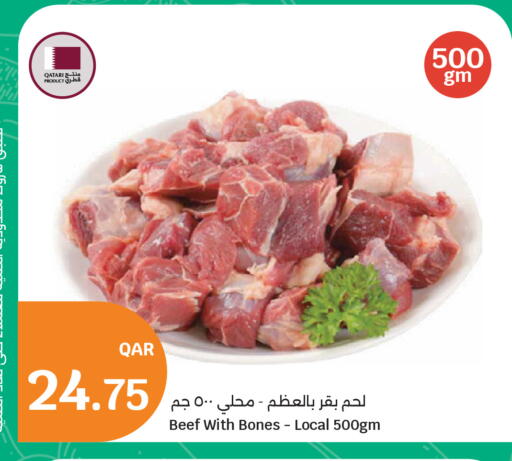 available at سيتي هايبرماركت in قطر - الوكرة