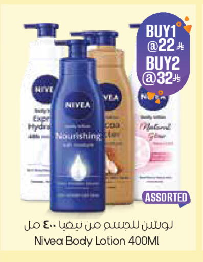available at City Flower in KSA, Saudi Arabia, Saudi - Dammam