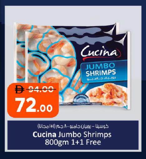 available at Al Aswaq Hypermarket in UAE - Ras al Khaimah