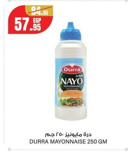 available at Géant Egypt in Egypt - Cairo