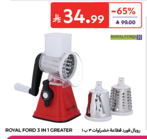 available at كارفور in مملكة العربية السعودية, السعودية, سعودية - الخبر‎