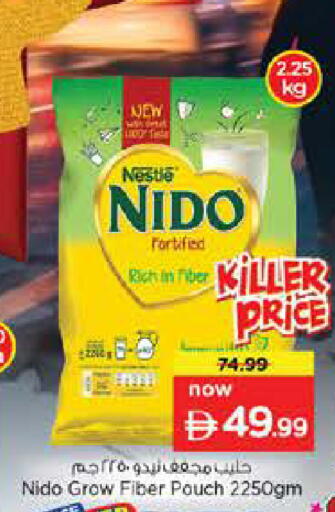 available at Nesto Hypermarket in UAE - Dubai