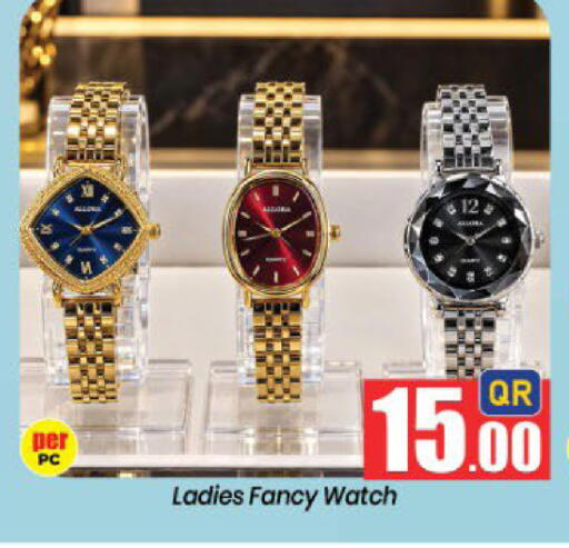 available at Doha Daymart in Qatar - Doha