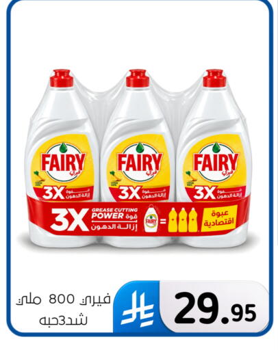 Lemon available at الحسين توب أب in مملكة العربية السعودية, السعودية, سعودية - المنطقة الشرقية