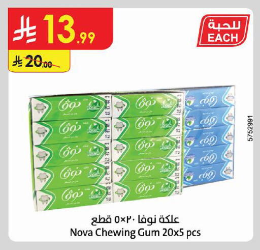 available at الدانوب in مملكة العربية السعودية, السعودية, سعودية - أبها
