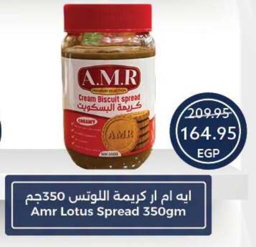 available at Oscar Grand Stores  in Egypt - Cairo